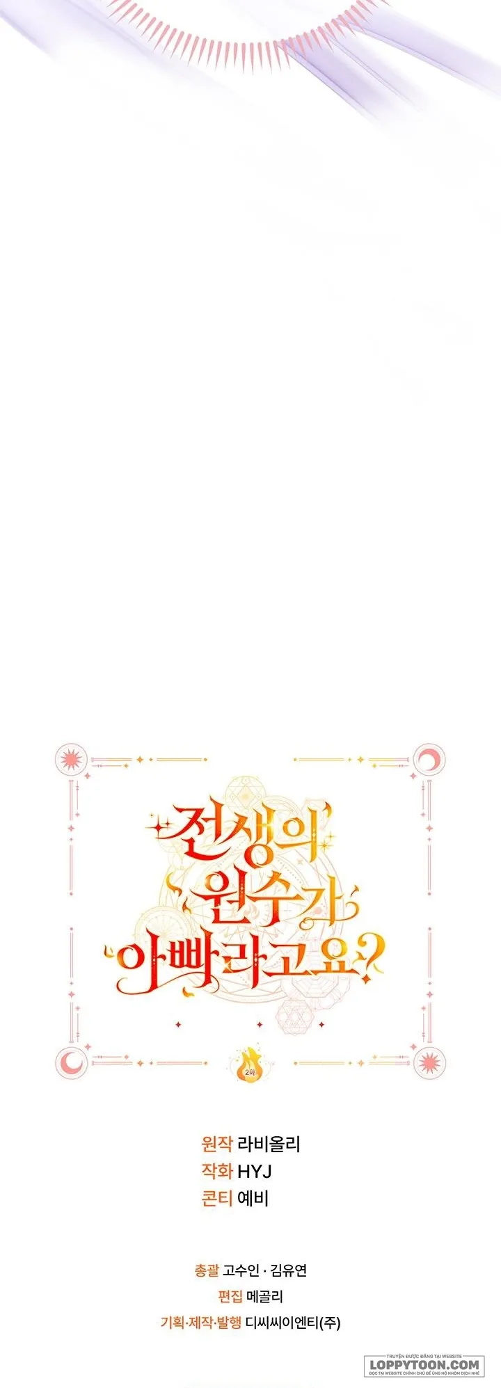 Papa Là Kẻ Thù Kiếp Trước Của Tôi? Chap 2 - trang 70