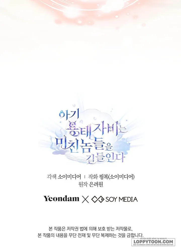 Rồng Con Thuần Hóa Những Kẻ Điên Rồ Chap 5 - trang 74