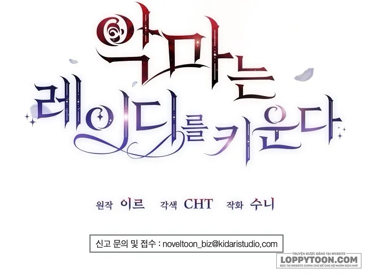 Ác Quỷ Nuôi Dưỡng Tiểu Thư Chap 118 - trang 67