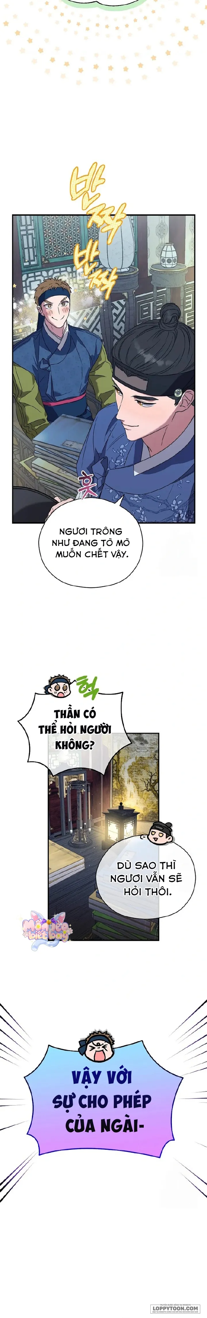 Ta Chỉ Muốn Ăn Em Chap 5 - trang 2