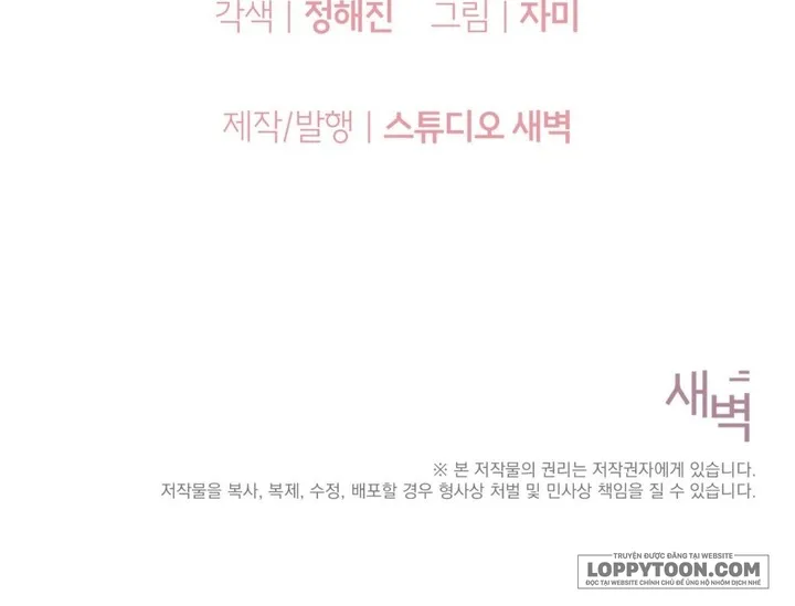 Ăn Em Một Lần Thôi, Oppa Chap 6 - 🔞🔞🔞 - trang 25
