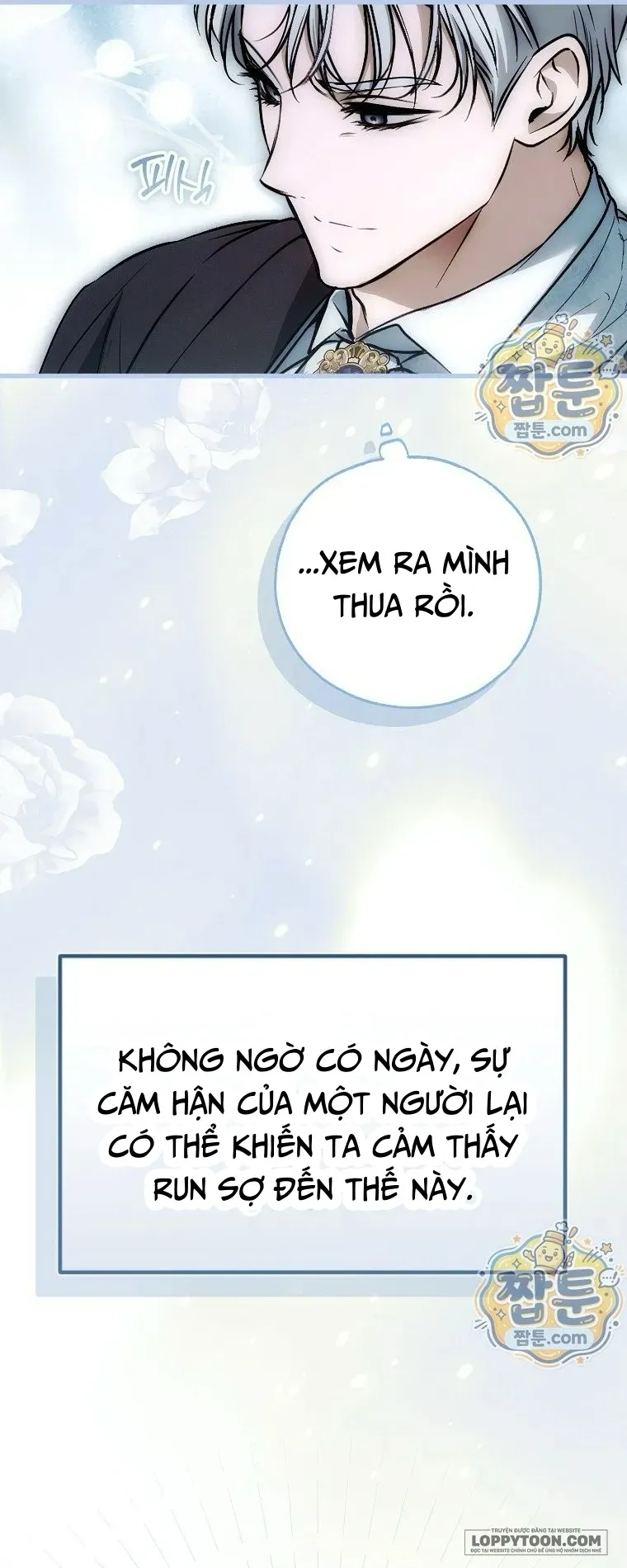 Có Kẻ Đã Sở Hữu Cơ Thể Của Tôi Chap 93 - trang 68