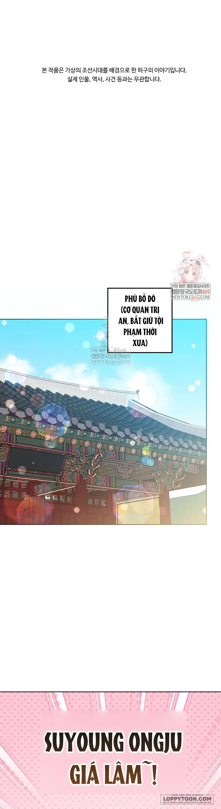 Tôi Sinh Ra Là Con Gái Của Một Cung Phi Hèn Mọn Chap 78 - trang 1