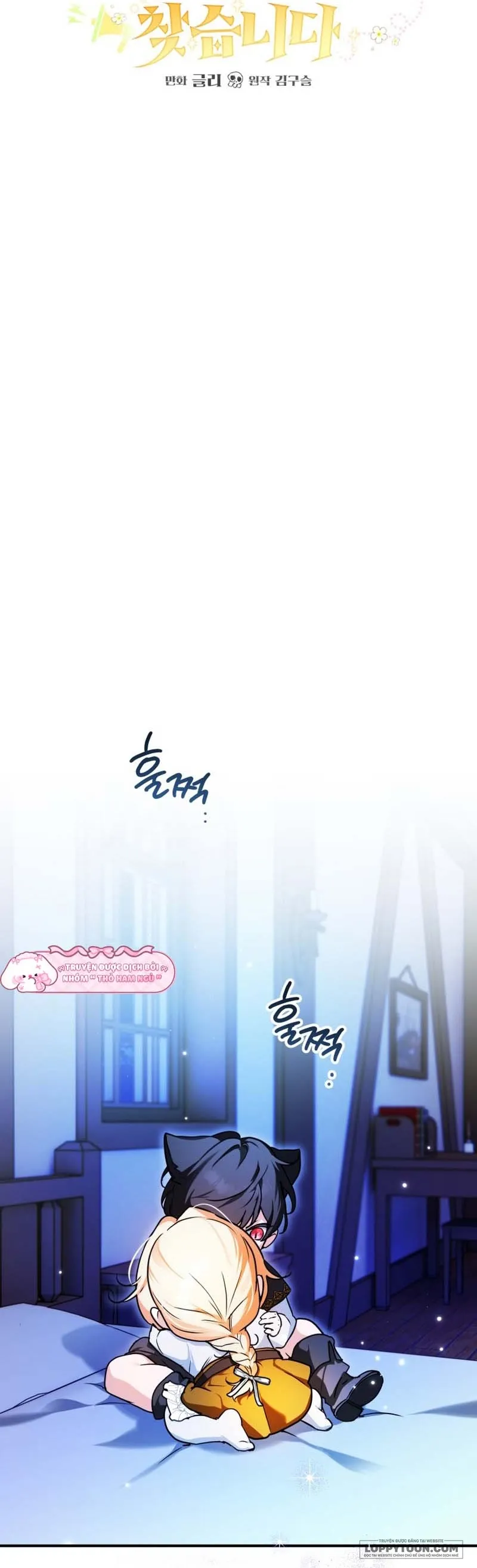 Bé Con Thiên Tài Bí Mật Đi Tìm Cha Chap 17 - trang 6