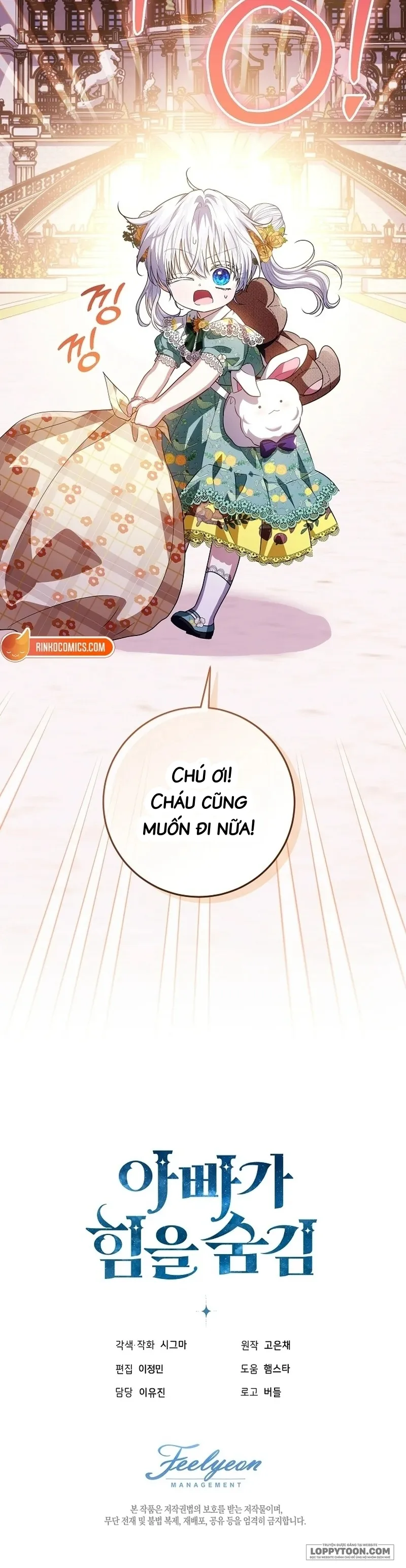 Người Cha Che Giấu Sức Mạnh Chap 74 - trang 33