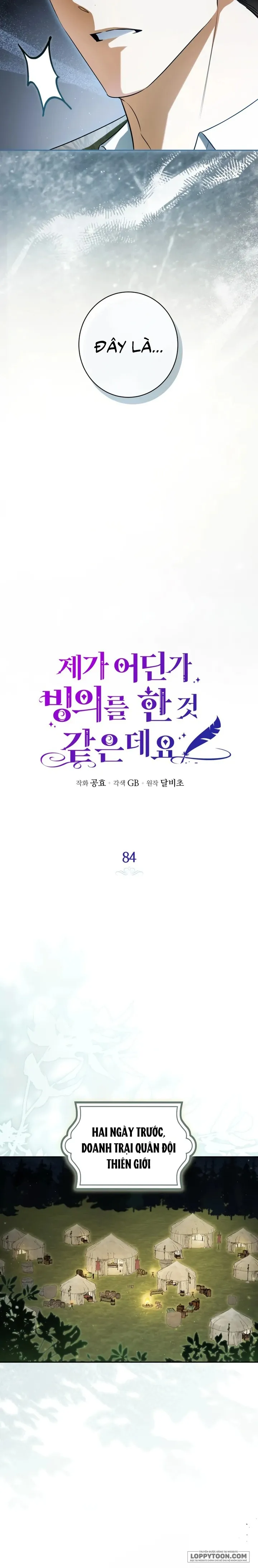 Hình Như Tôi Đã Xuyên Vào Cuốn Tiểu Thuyết Nào Đó Chap 84 - trang 8