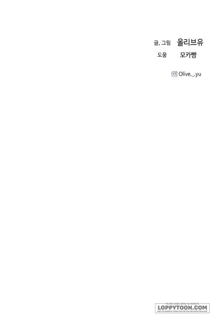 Ba Anh Trai Cực Phẩm Của Tôi Chap 16 - trang 82
