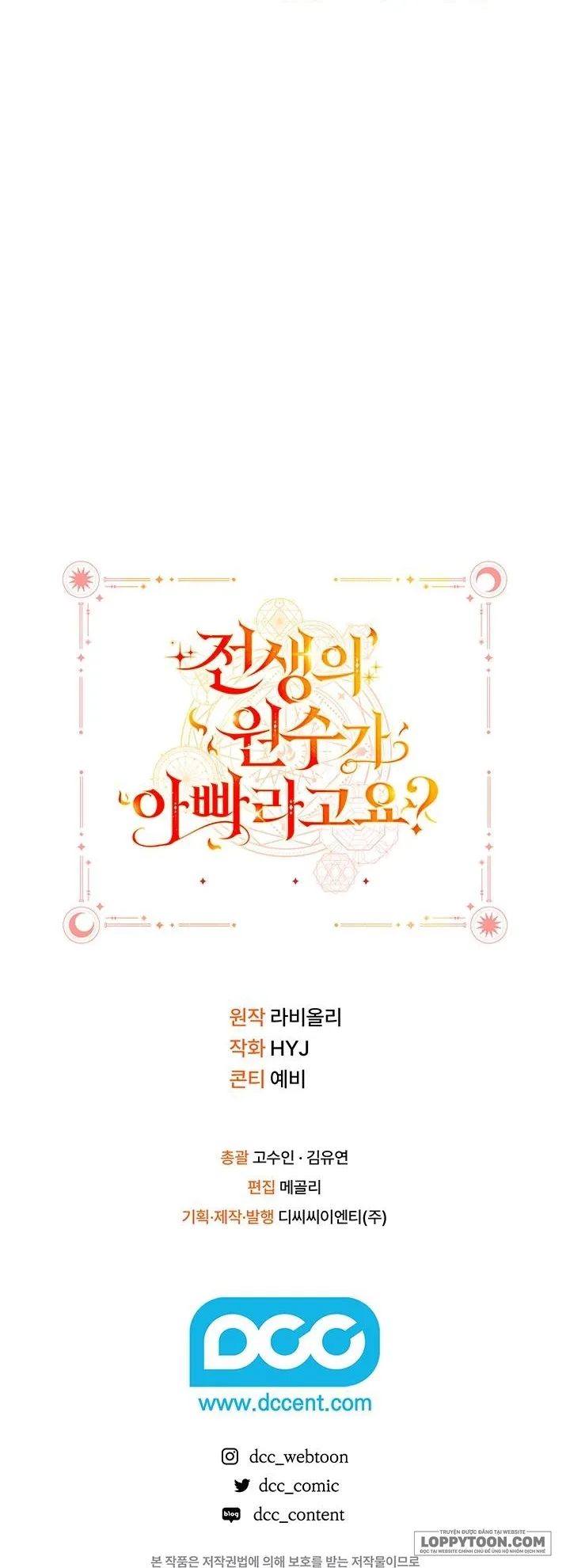 Papa Là Kẻ Thù Kiếp Trước Của Tôi? Chap 4 - trang 56
