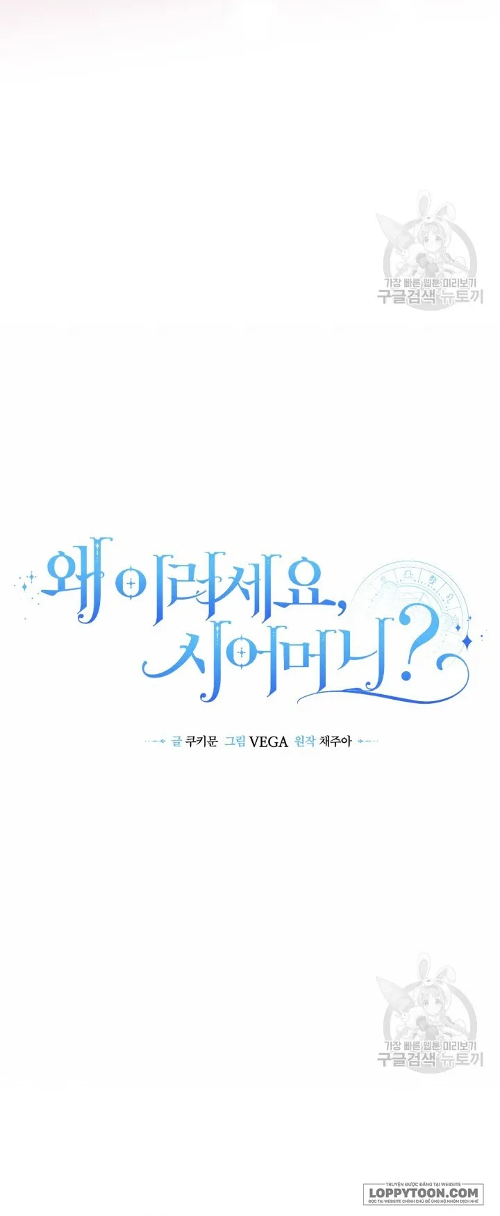 Tôi Sống Chung Với Mẹ Chồng Chap 54 - trang 12
