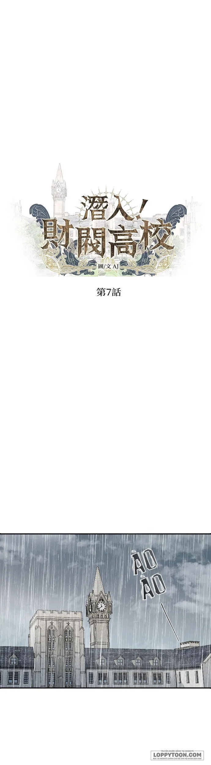 Xâm Nhập Trường Trung Học Tài Phiệt Chap 7 - trang 1