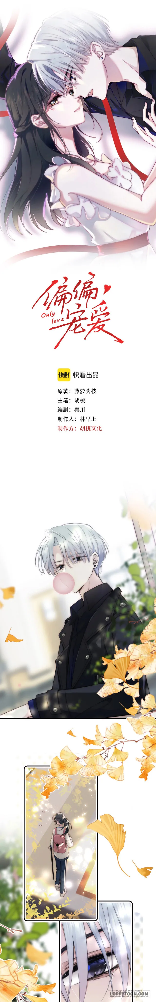 Một Lòng Cưng Chiều Chap 3 - trang 1