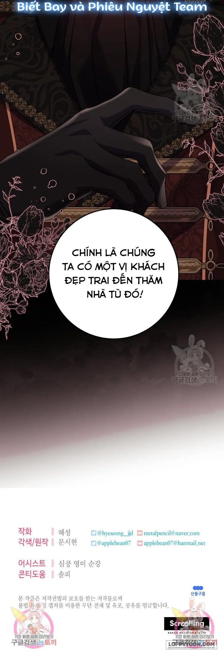 Tôi Gặp Nam Chính Trong Tù Chap 15 - trang 40