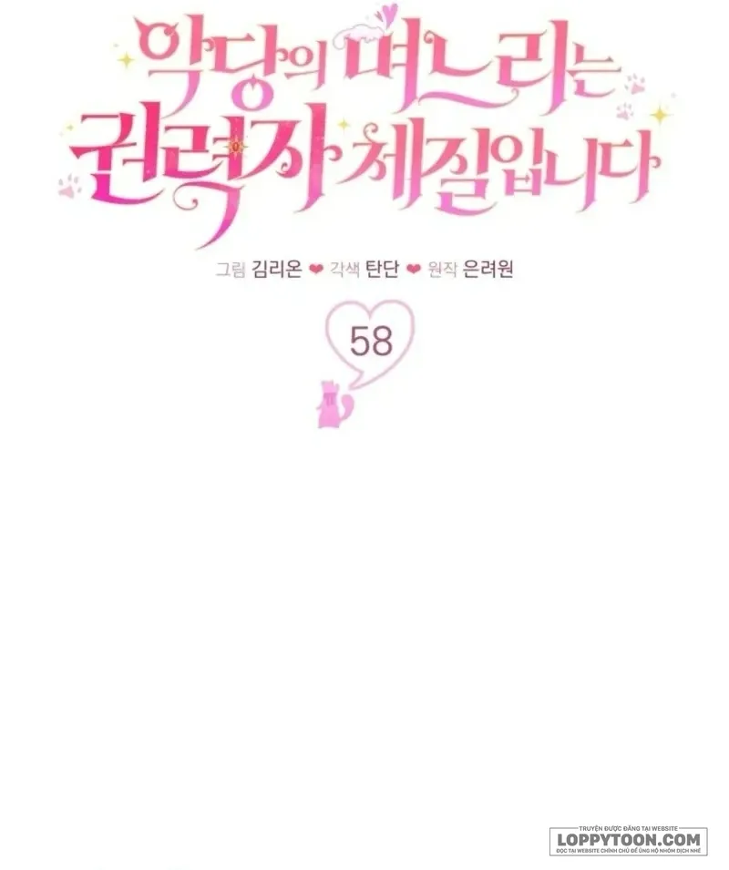 Con Dâu Của Kẻ Phản Diện Là Người Có Tố Chất Quyền Lực Chap 58 - trang 25