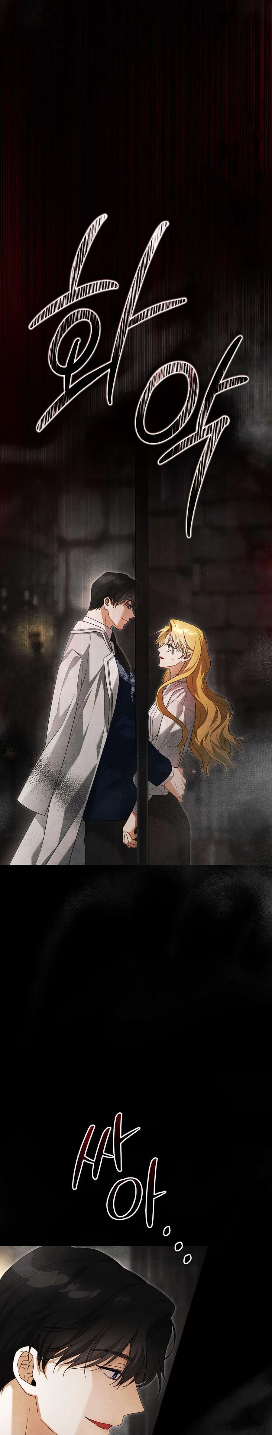 Chồng Tôi Mãi Không Chịu Chết Chap 4 - trang 2
