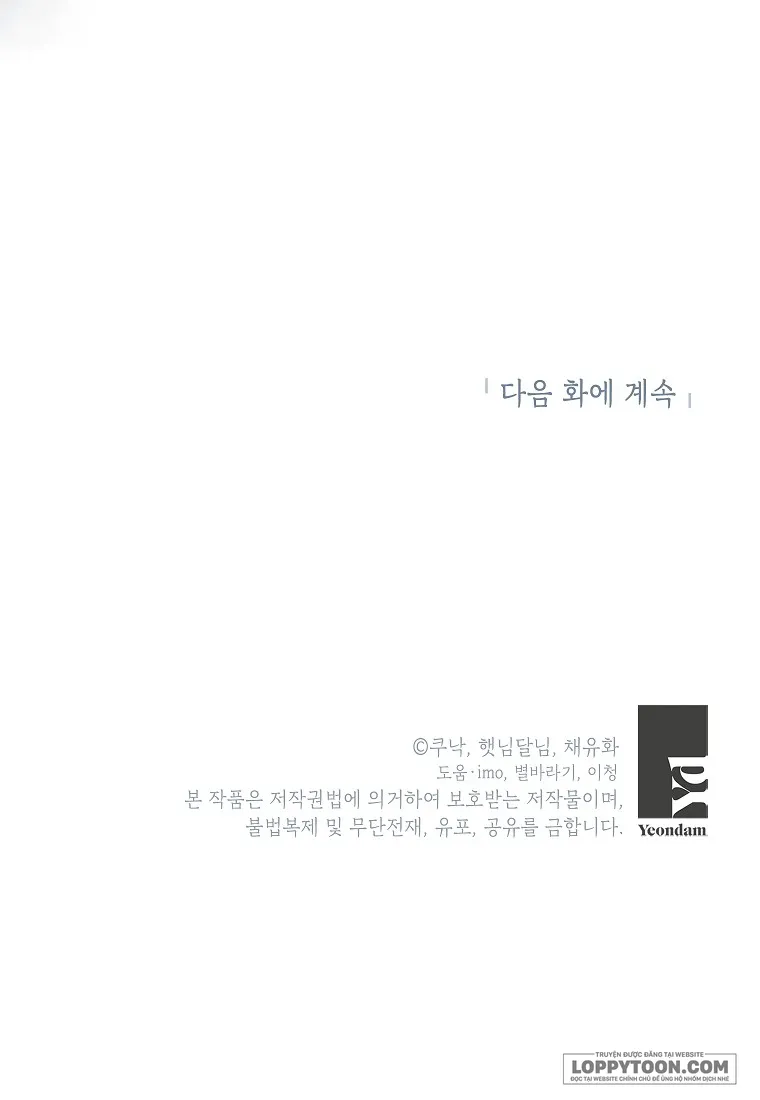 Kẻ Phản Diện Có Thời Hạn Ủng Hộ Tôi Hủy Hôn Chap 68 - trang 34