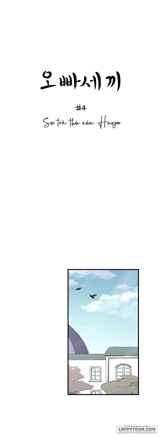 Ba Anh Trai Cực Phẩm Của Tôi Chap 4 - trang 10