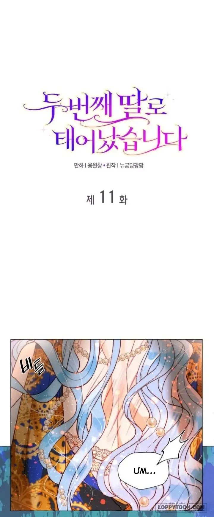 Tôi Được Sinh Ra Là Cô Con Gái Thứ Hai Chap 11 - trang 1