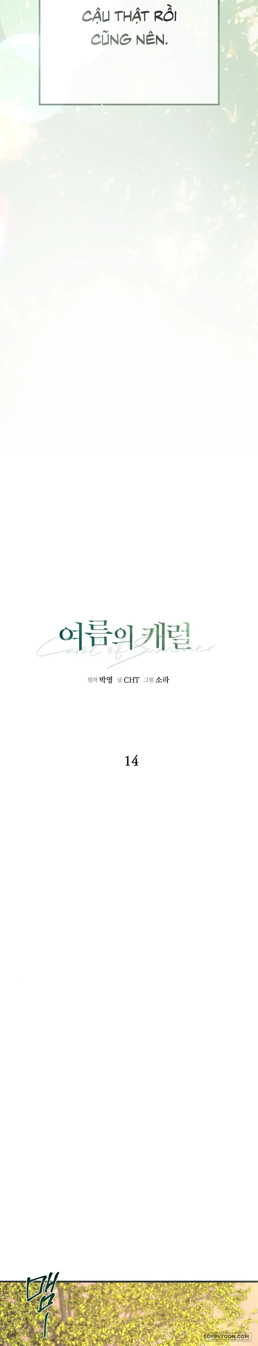 Khúc Hát Giữa Mùa Hè Chap 14 - 🔞🔞🔞 (Che) - trang 15