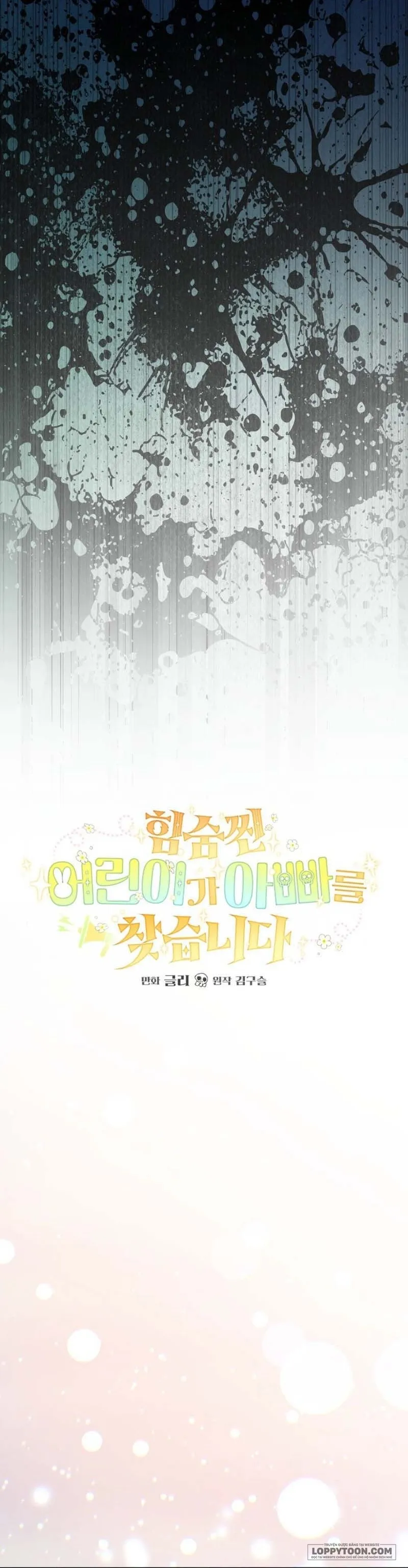Bé Con Thiên Tài Bí Mật Đi Tìm Cha Chap 20 - trang 13