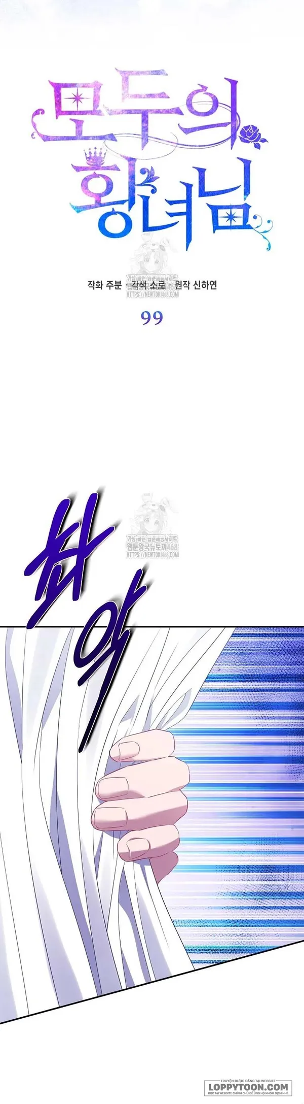 Nàng Công Chúa Của Mọi Người Chap 99 - trang 18