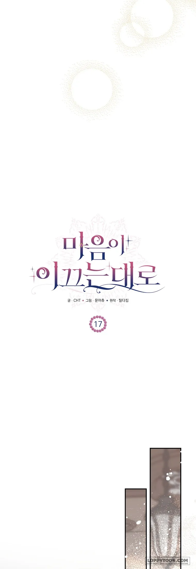 Khi Trái Tim Dẫn Lối Đôi Ta Chap 17 - trang 10