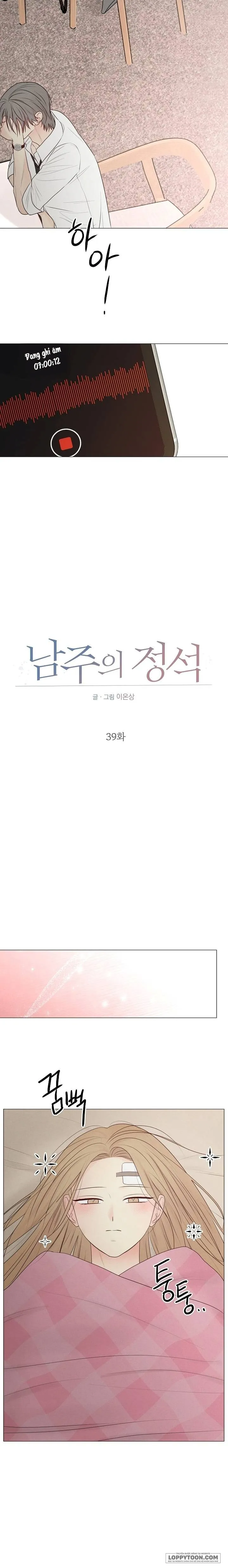 Soái Ca Kiểu Mẫu Chap 39 - trang 12