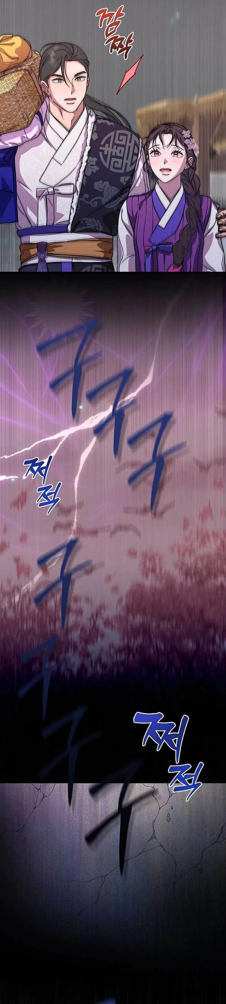 Ta Chỉ Muốn Ăn Em Chap 46 - trang 34