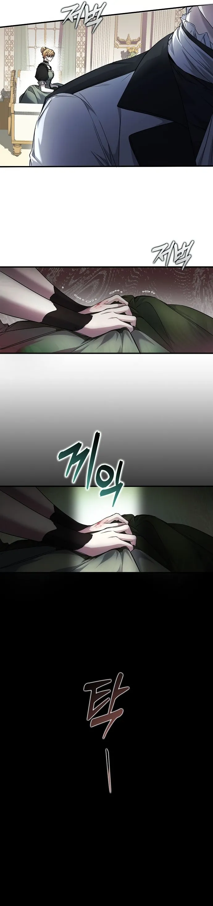 Có Kẻ Đã Sở Hữu Cơ Thể Của Tôi Chap 5 - trang 13