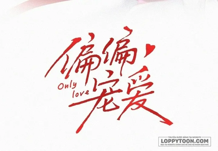 Một Lòng Cưng Chiều Chap 175 - trang 3