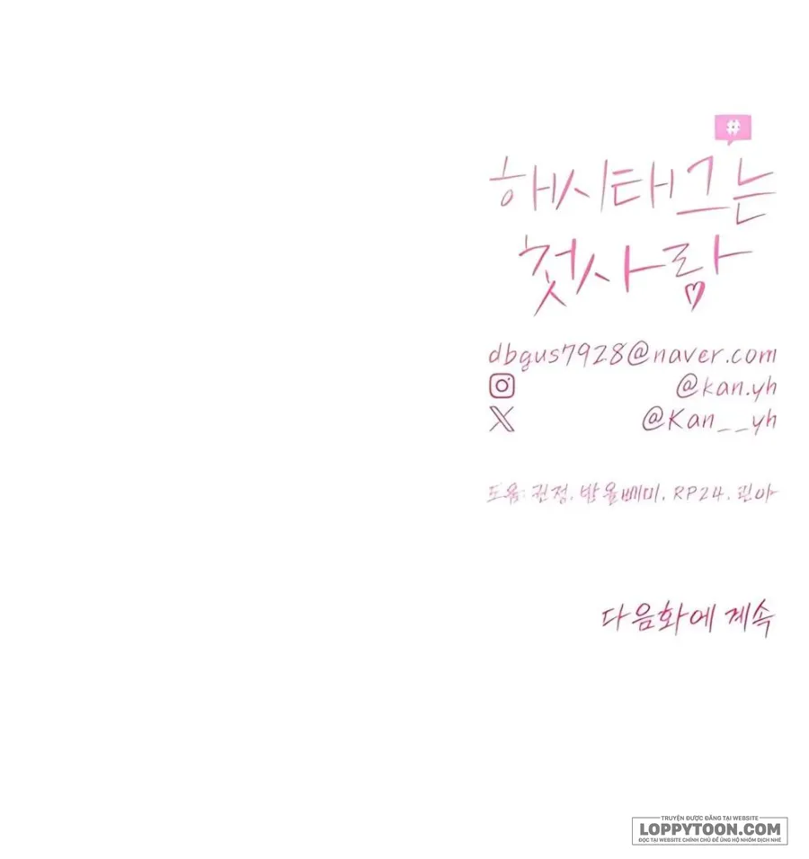 Hashtag: Mối Tình Đầu Chap 5 - trang 59