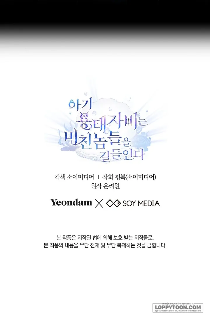 Rồng Con Thuần Hóa Những Kẻ Điên Rồ Chap 23 - trang 60