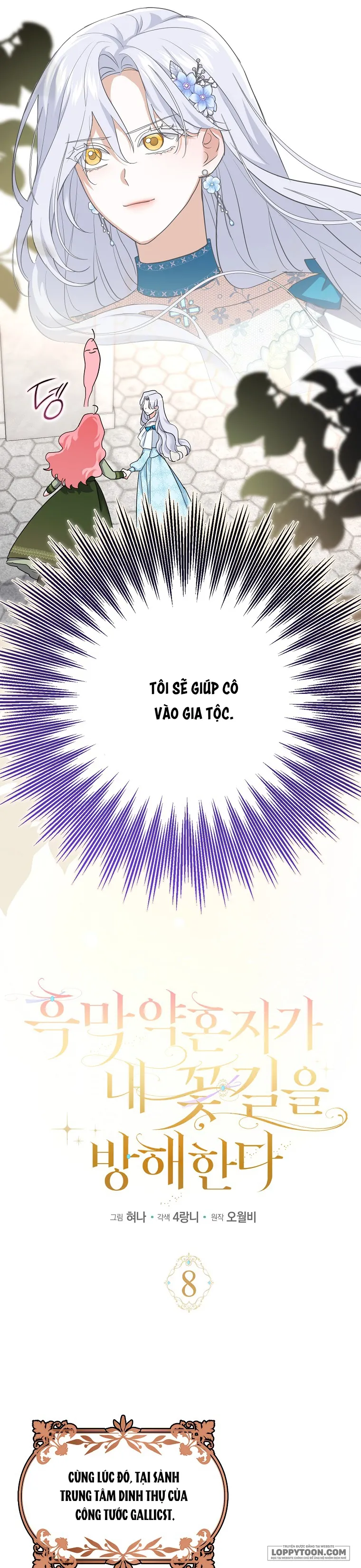 Vị Hôn Phu Phản Diện Cản Trở Con Đường Hoa Của Tôi Chap 8 - trang 17