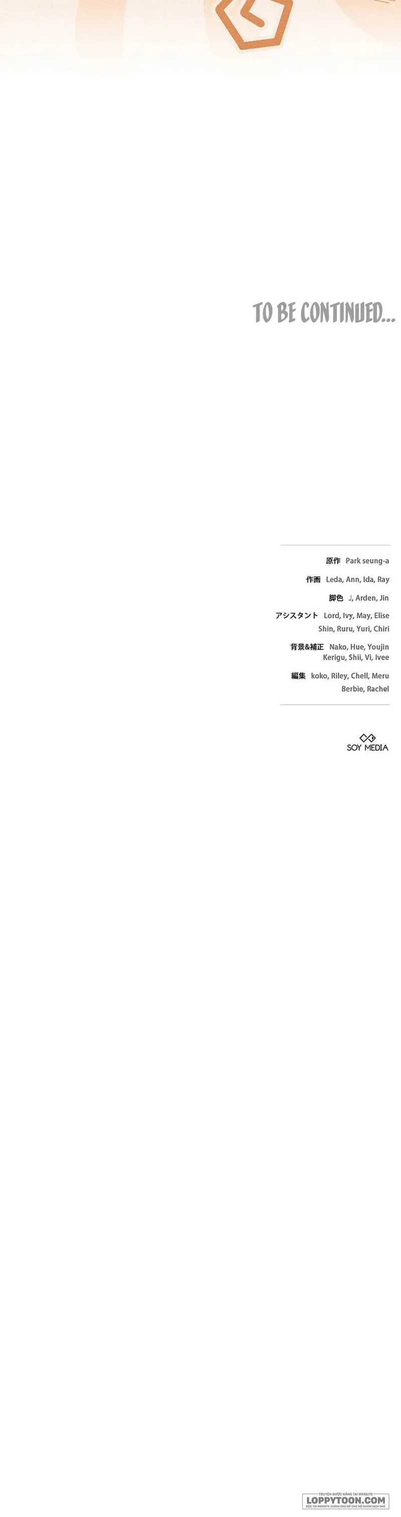 Hồi Kết Của Mối Tình Đơn Phương Chap 25 - trang 45