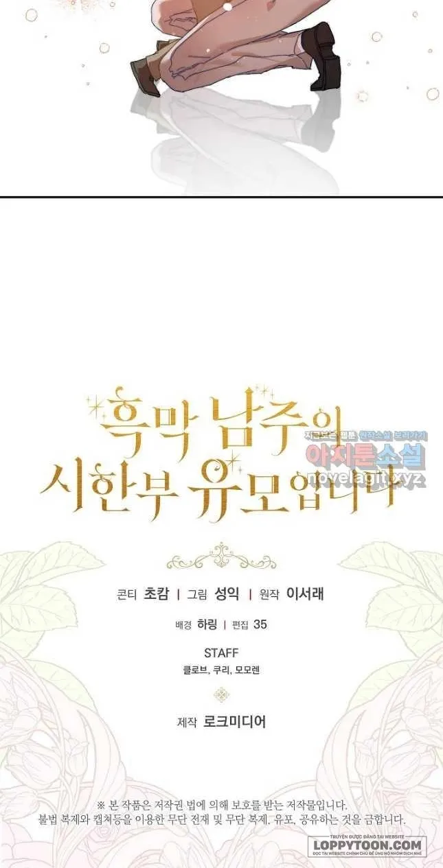 Trở Thành Bảo Mẫu Mắc Bệnh Nan Y Của Nam Chính Hắc Ám Chap 35 - trang 66