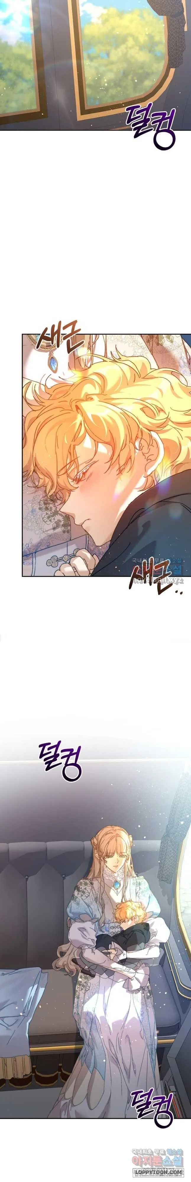 Trở Thành Bảo Mẫu Mắc Bệnh Nan Y Của Nam Chính Hắc Ám Chap 38 - trang 18