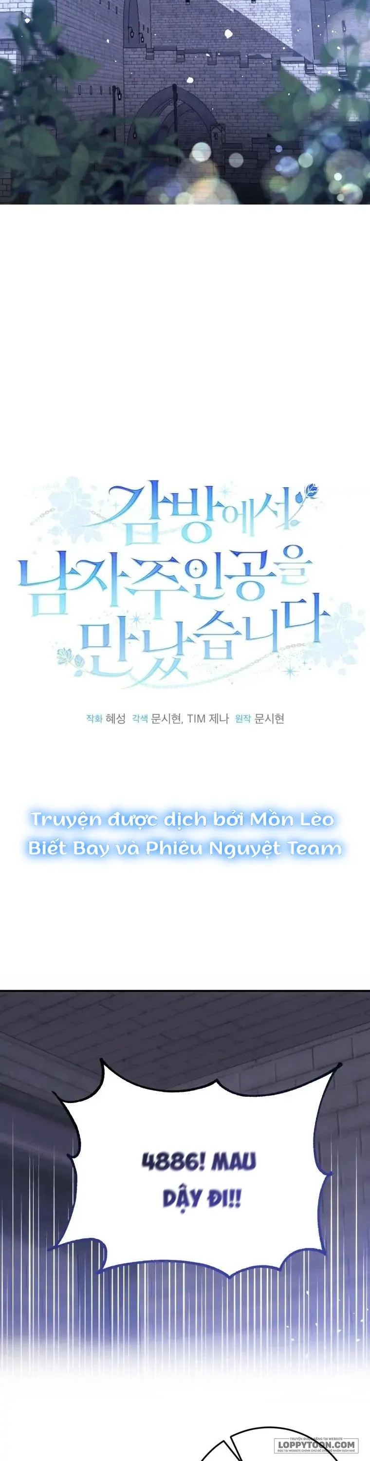 Tôi Gặp Nam Chính Trong Tù Chap 1 - trang 5