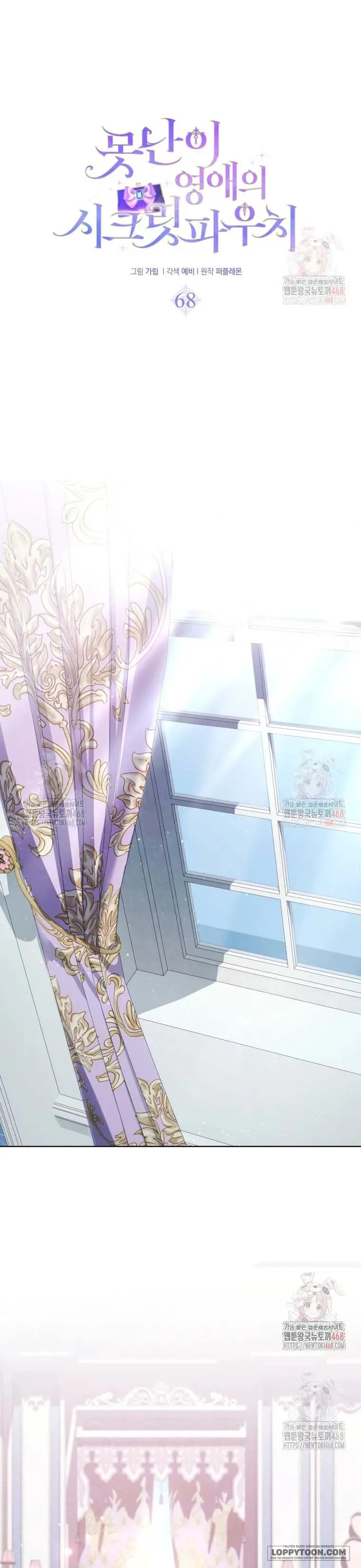 Chiếc Túi Bí Mật Của Quý Cô Xấu Xí Chap 68 - trang 7