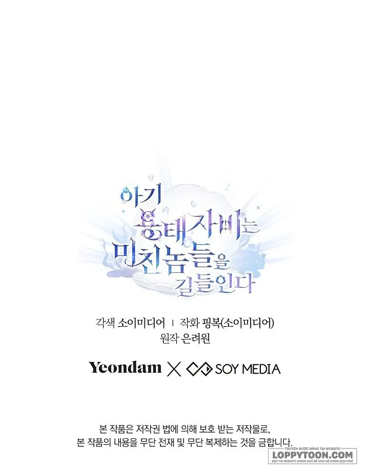 Rồng Con Thuần Hóa Những Kẻ Điên Rồ Chap 6 - trang 59