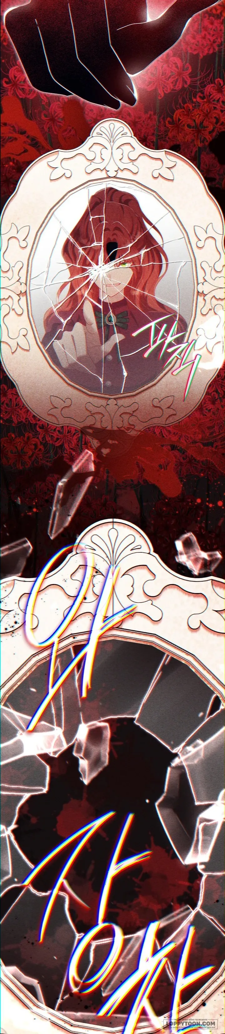 Vị Hoàng Tử Của Em Chap 31 - trang 44