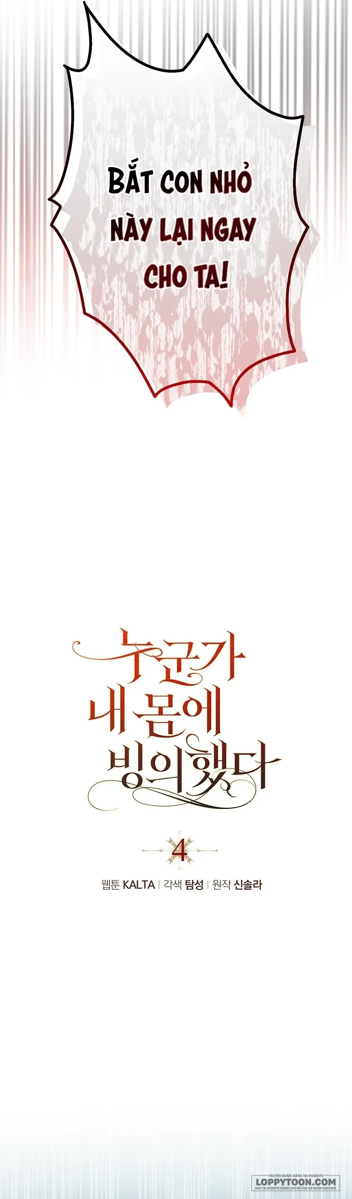 Có Kẻ Đã Sở Hữu Cơ Thể Của Tôi Chap 4 - trang 8