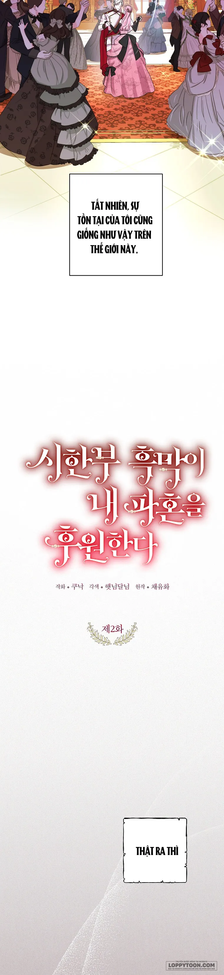 Kẻ Phản Diện Có Thời Hạn Ủng Hộ Tôi Hủy Hôn Chap 2 - trang 6