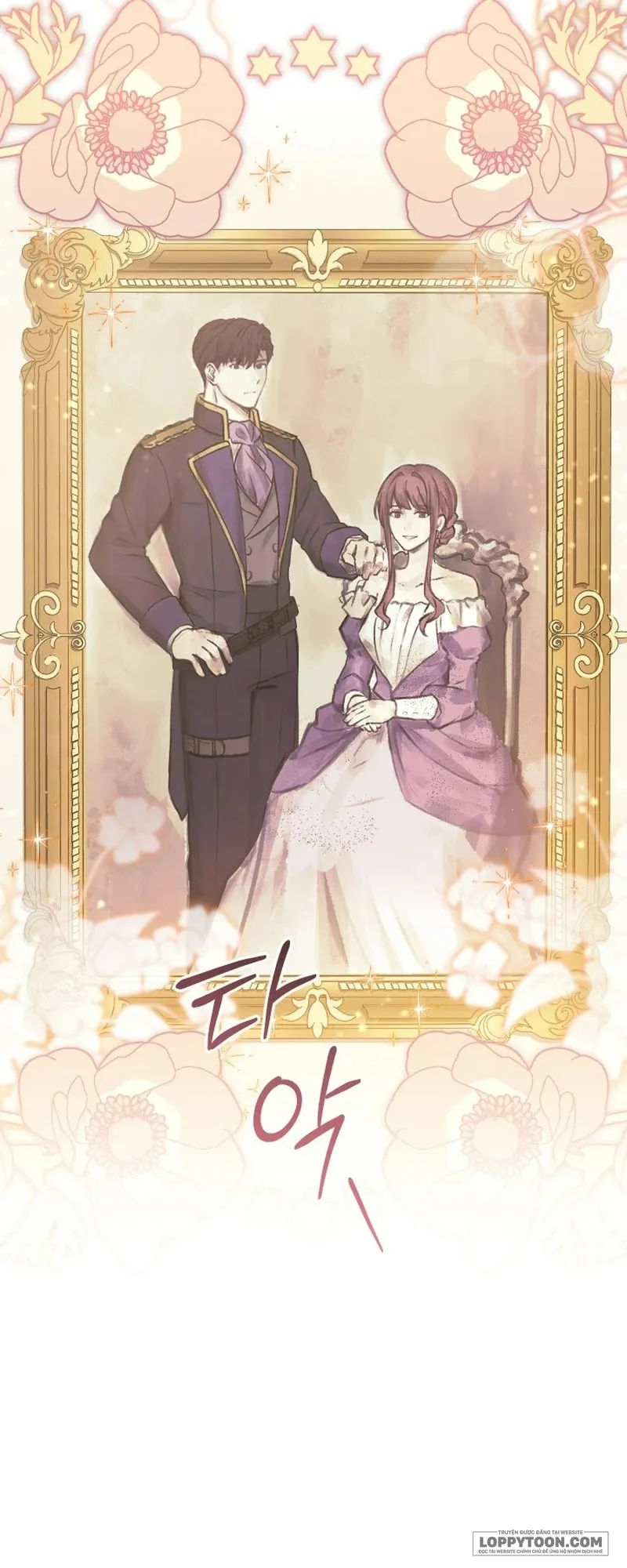 Trở Thành Bạn Thời Thơ Ấu Của Nam Phụ Ám Ảnh Chap 18 - trang 6