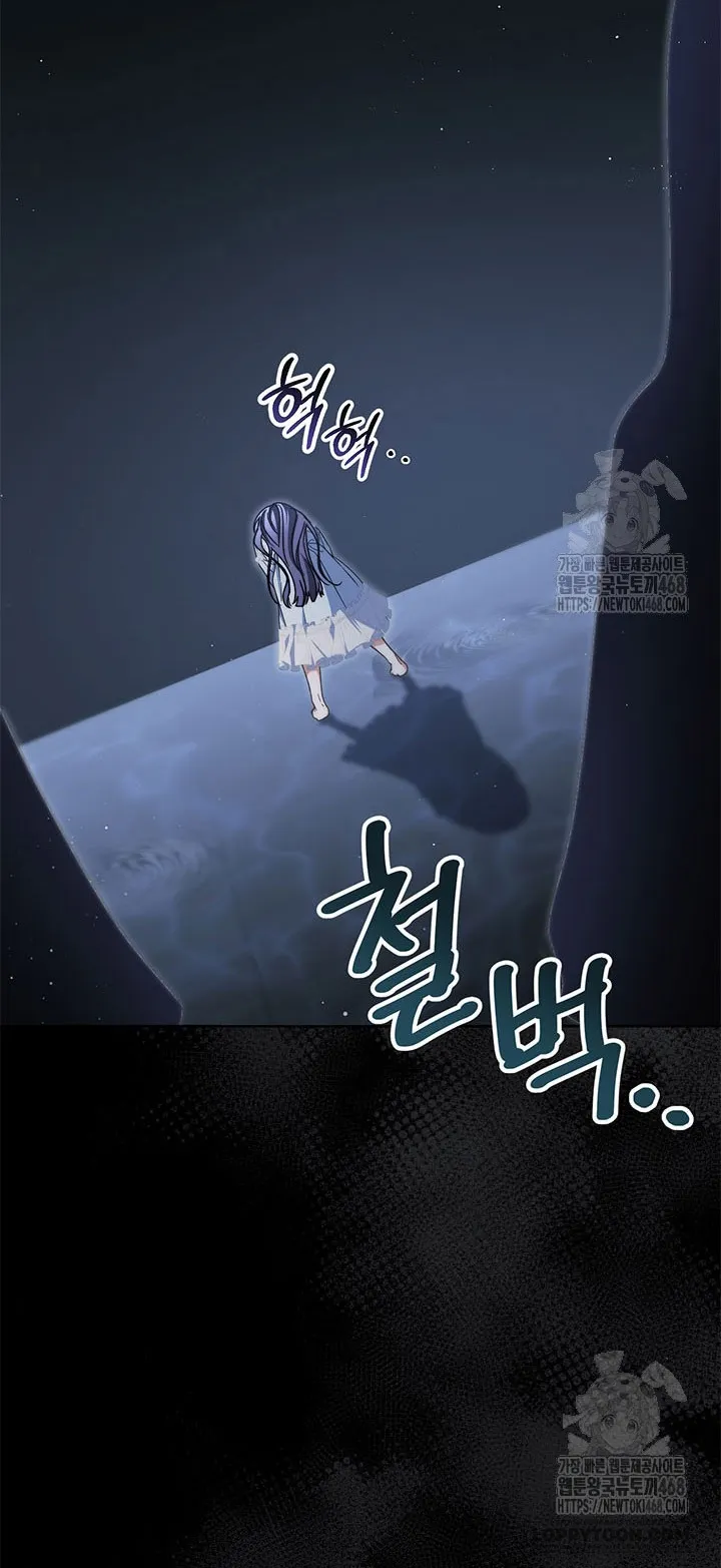 Nuôi Dưỡng Em Gái Xinh Đẹp Chap 94 - trang 43