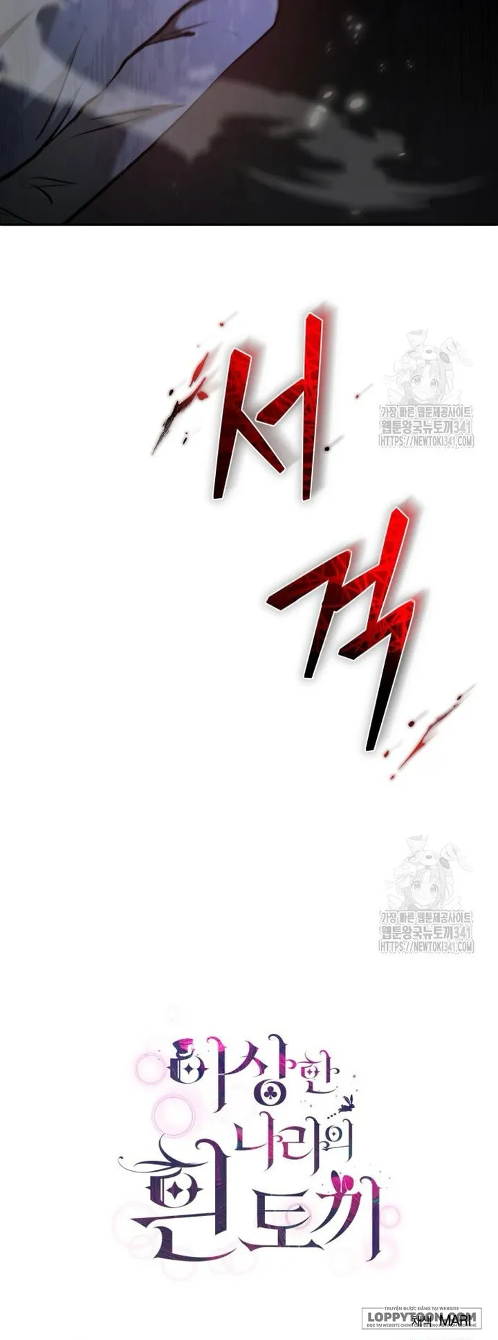 Thỏ Trắng Ở Xứ Sở Thần Tiên Chap 11 - trang 74
