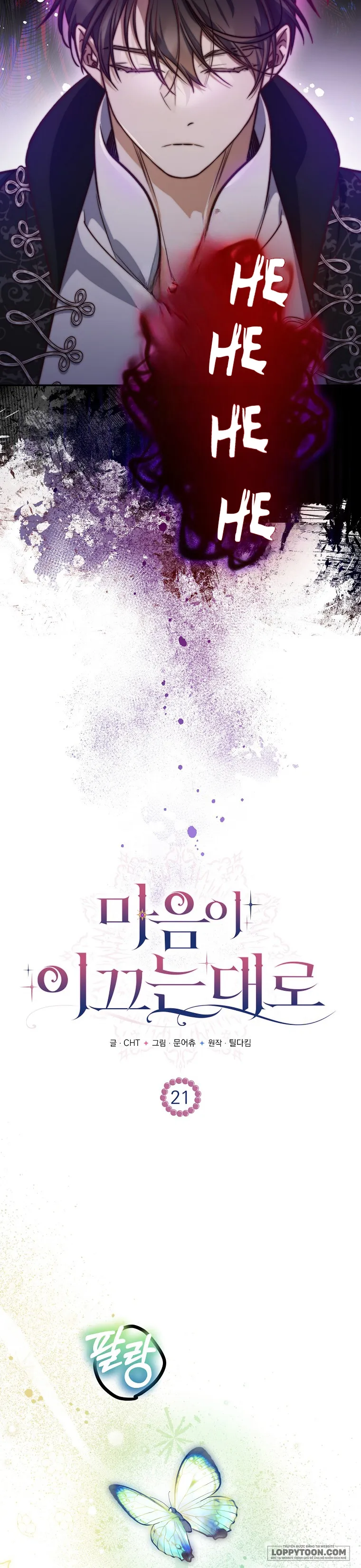 Khi Trái Tim Dẫn Lối Đôi Ta Chap 21 - trang 6