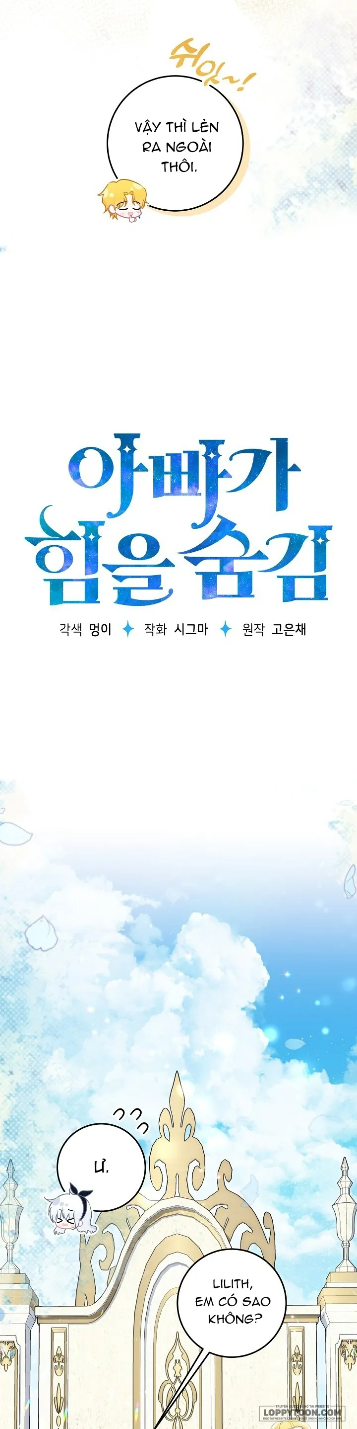 Người Cha Che Giấu Sức Mạnh Chap 15 - trang 7