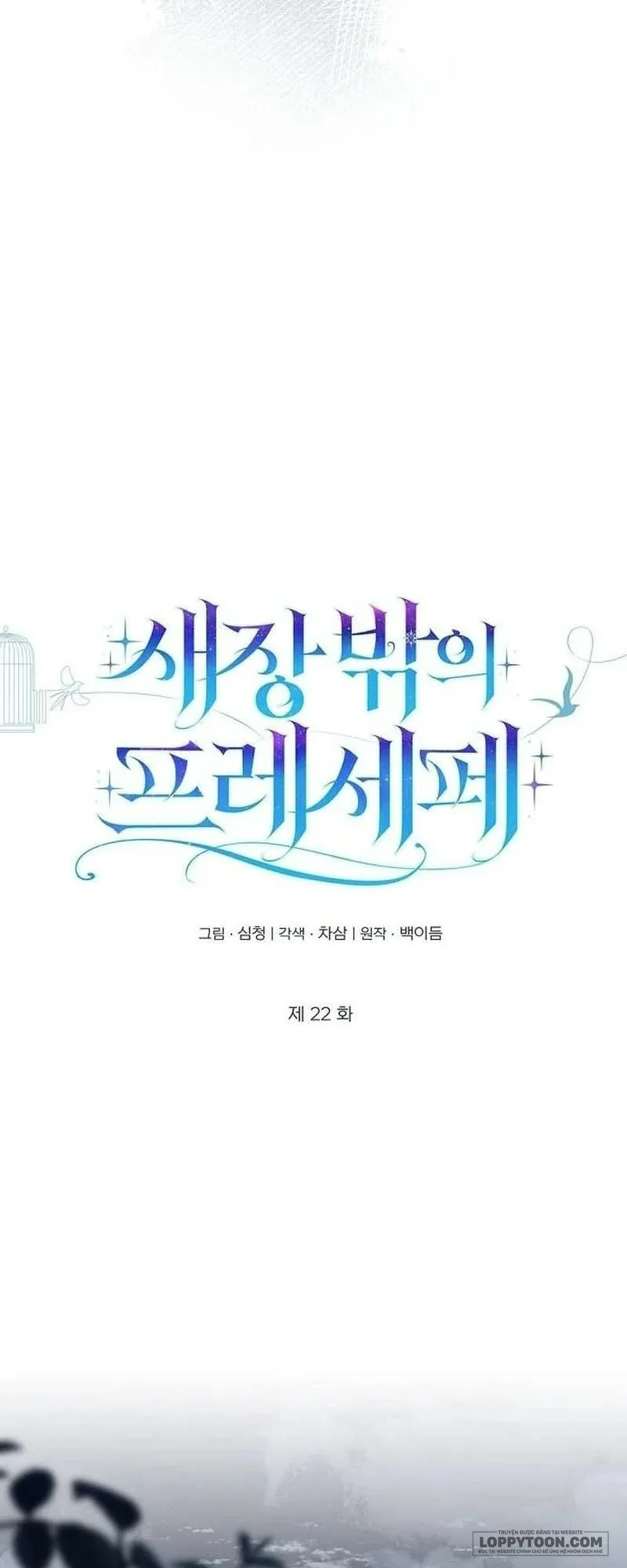 Presepe Bên Ngoài Chiếc Lồng Chap 22 - trang 20