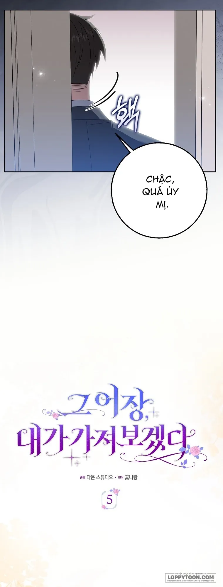 Tôi Sẽ Chiếm Lấy Ngư Trường Này! Chap 5 - trang 31