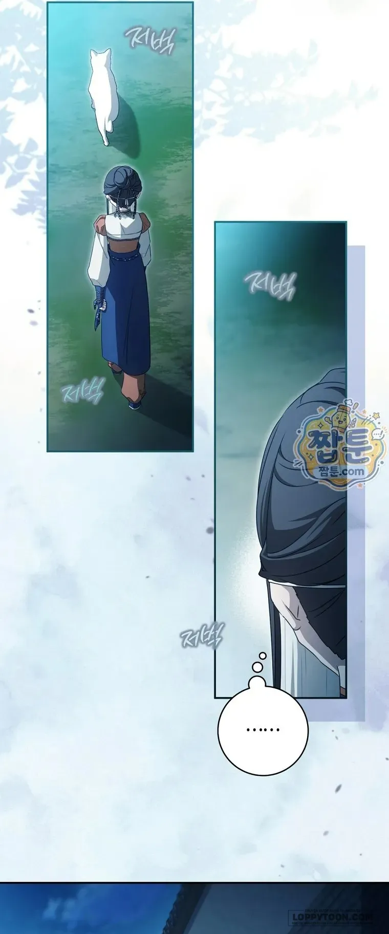 Trở Thành Cô Cháu Gái Bị Khinh Miệt Của Nhà Quyền Quý Chap 125 - trang 36