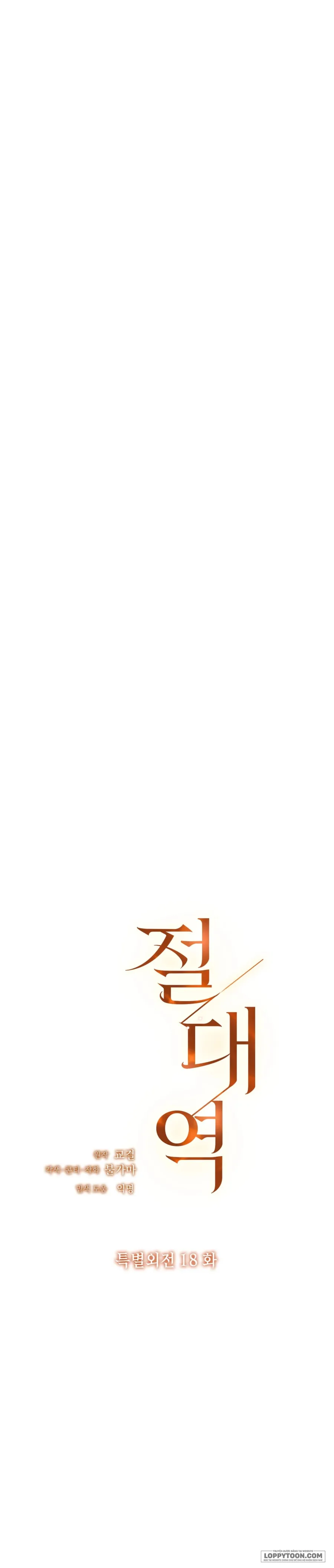 Ngưỡng Tuyệt Đối Chap 103 - trang 31